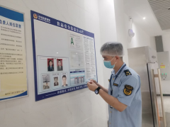 大渡口区人平易近
